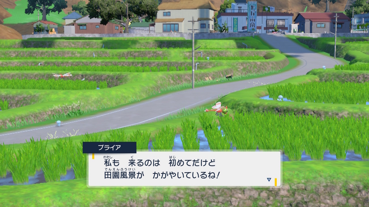 ポケモンsv ゼロの秘宝 前編・碧の仮面1ページの画像