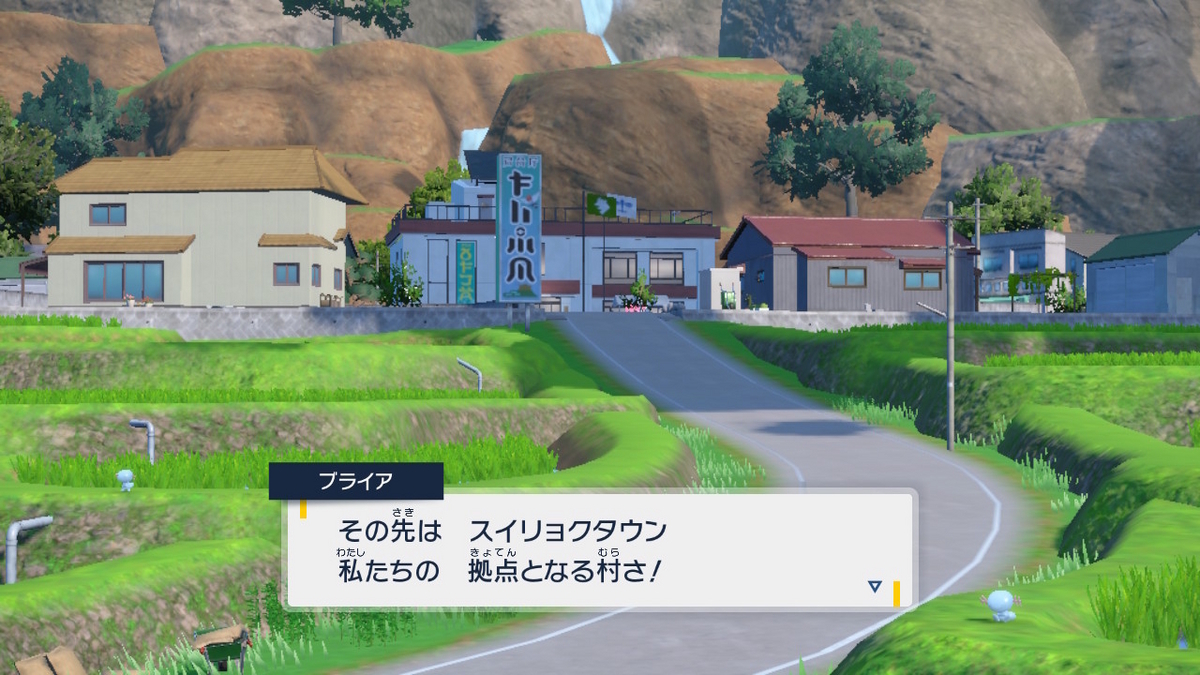 ポケモンsv ゼロの秘宝 前編・碧の仮面1ページの画像