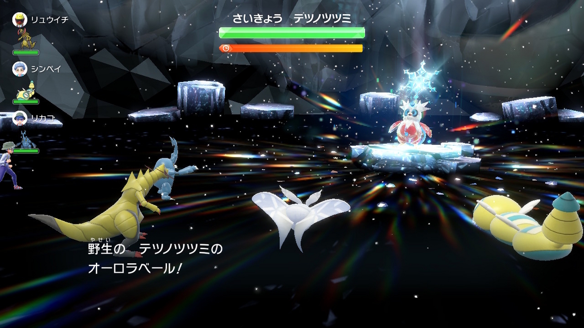 ポケモンsv テラレイドバトル さいきょう テツノツツミの画像