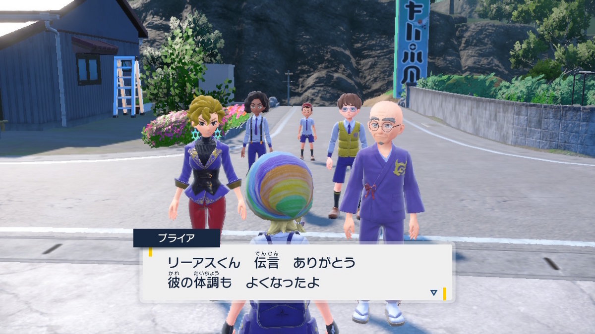 ポケモンsv ゼロの秘宝 前編・碧の仮面3ページ（48歳のジョーイさん・・・(;^ω^)）の画像