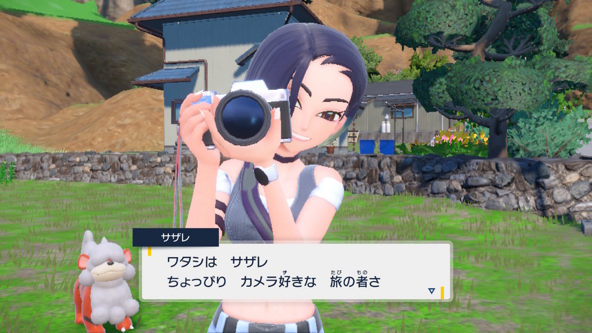 ポケモンsv ゼロの秘宝 前編・碧の仮面7ページ（旅立ちの前に電話が入る）の画像