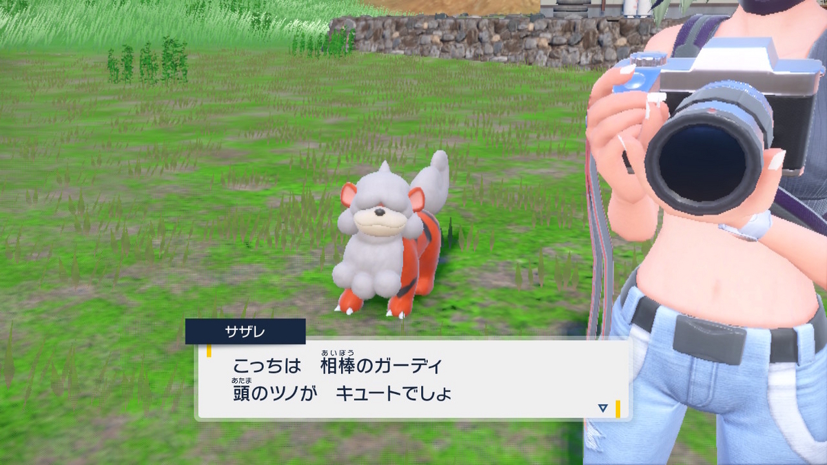 ポケモンsv ゼロの秘宝 前編・碧の仮面7ページ（旅立ちの前に電話が入る）の画像