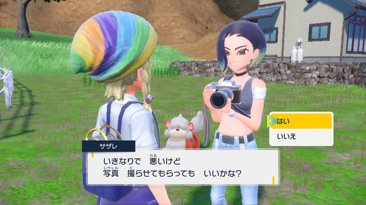 ポケモンsv ゼロの秘宝 前編・碧の仮面7ページ（旅立ちの前に電話が入る）の画像