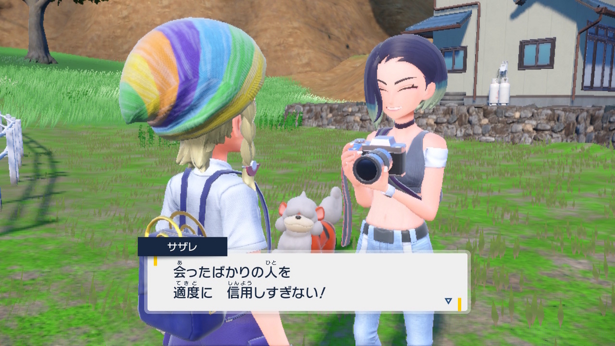 ポケモンsv ゼロの秘宝 前編・碧の仮面7ページ（旅立ちの前に電話が入る）の画像