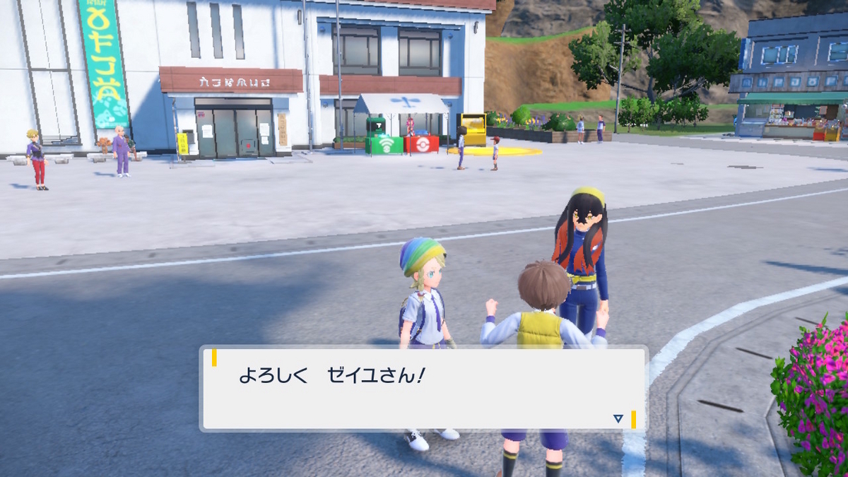 ポケモンsv ゼロの秘宝 前編・碧の仮面7ページ（旅立ちの前に電話が入る）の画像