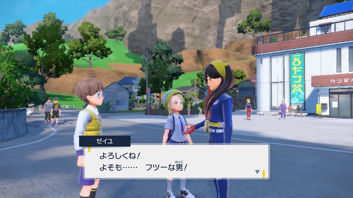 ポケモンsv ゼロの秘宝 前編・碧の仮面7ページ（旅立ちの前に電話が入る）の画像