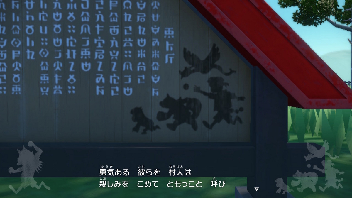 ポケモンsv ゼロの秘宝 前編・碧の仮面9ページ(1つ目の看板と、ともっこ像)の画像