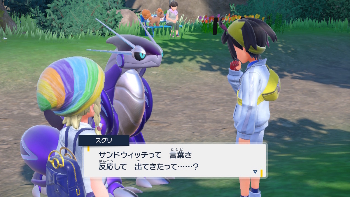 ポケモンsv ゼロの秘宝 前編・碧の仮面9ページ(1つ目の看板と、ともっこ像)の画像