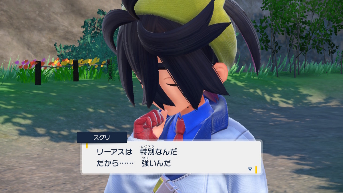 ポケモンsv ゼロの秘宝 前編・碧の仮面9ページ(1つ目の看板と、ともっこ像)の画像