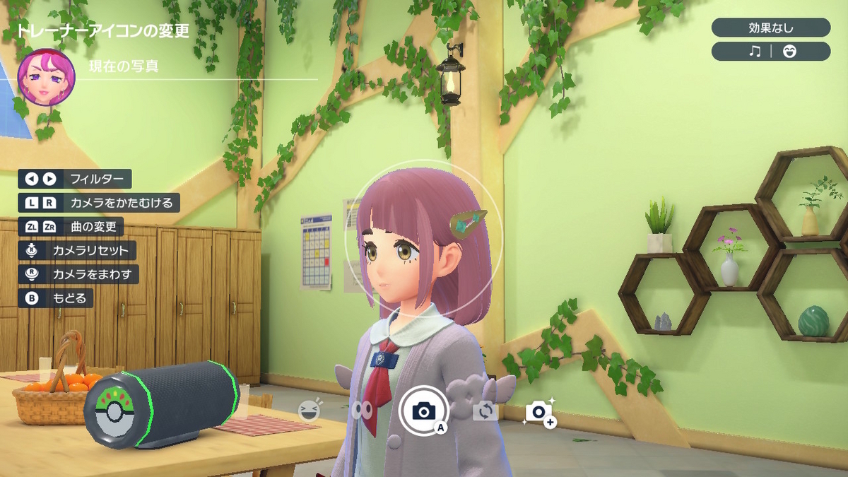 ポケモンsvのトレーナーアイコンは、自撮りできない・・・(´ﾟдﾟ｀)何故か。の画像