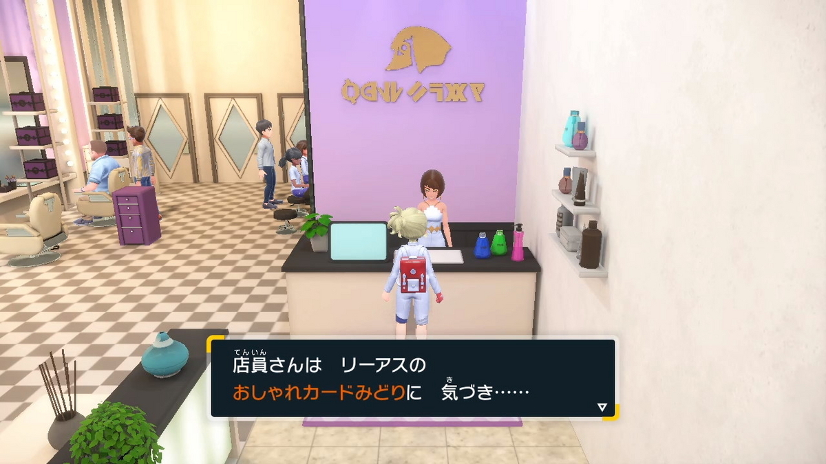 ポケモンsv DLC【ゼロの秘宝 前編碧の仮面】で追加された髪型の画像