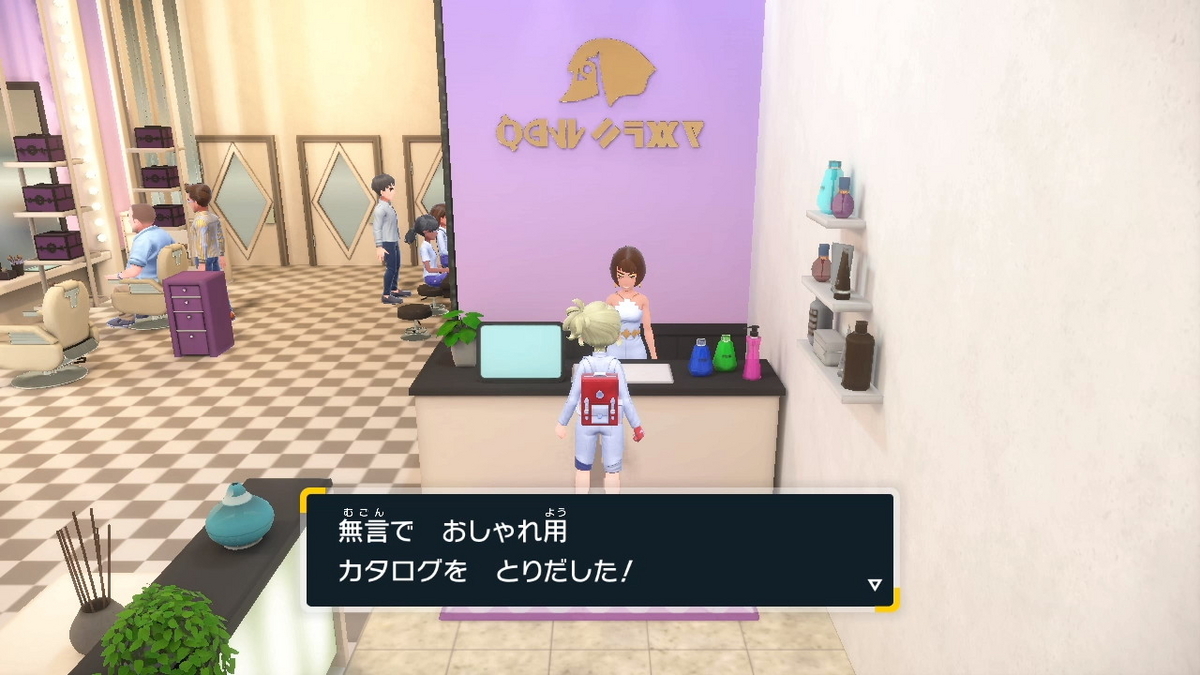 ポケモンsv DLC【ゼロの秘宝 前編碧の仮面】で追加された髪型の画像