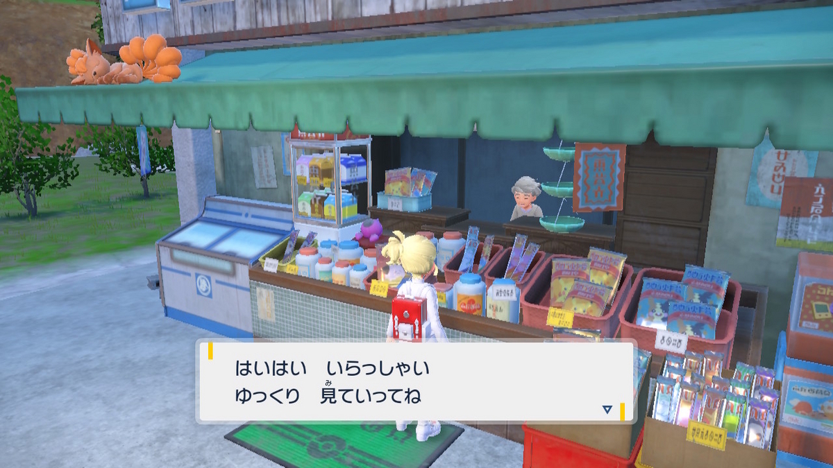 ポケモンsv ゼロの秘宝 DLC番外編のストーリー始め方！の画像