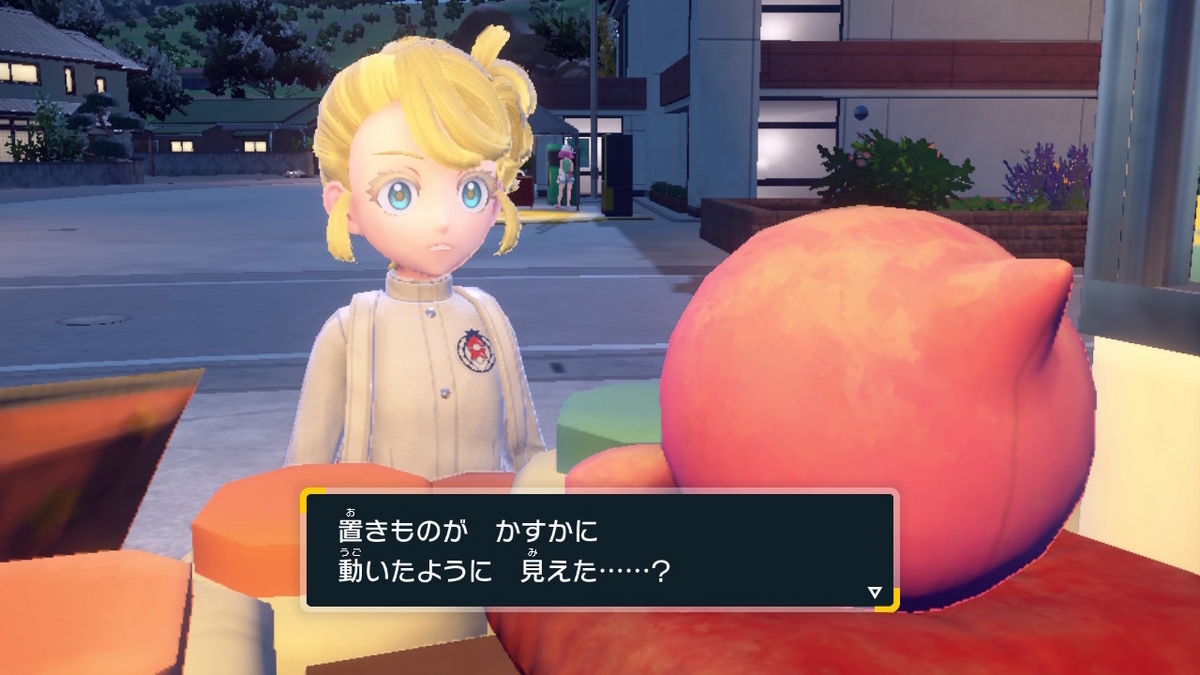 ポケモンsv ゼロの秘宝 DLC番外編のストーリー始め方！の画像