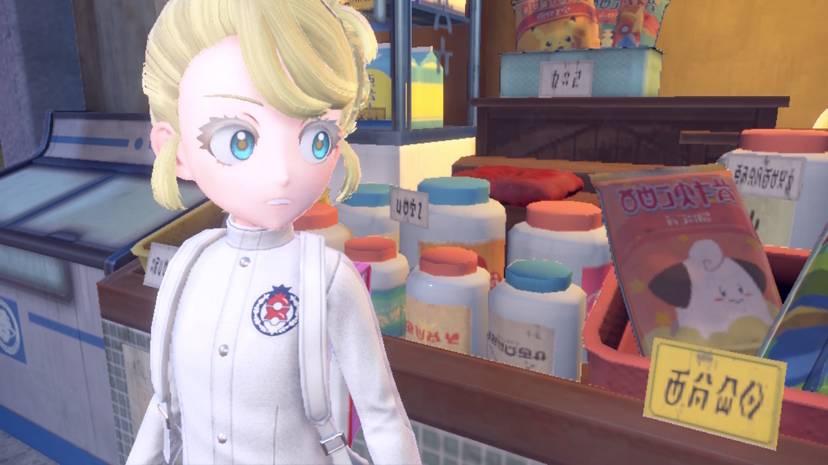 ポケモンsv ゼロの秘宝 DLC番外編のストーリー始め方！の画像