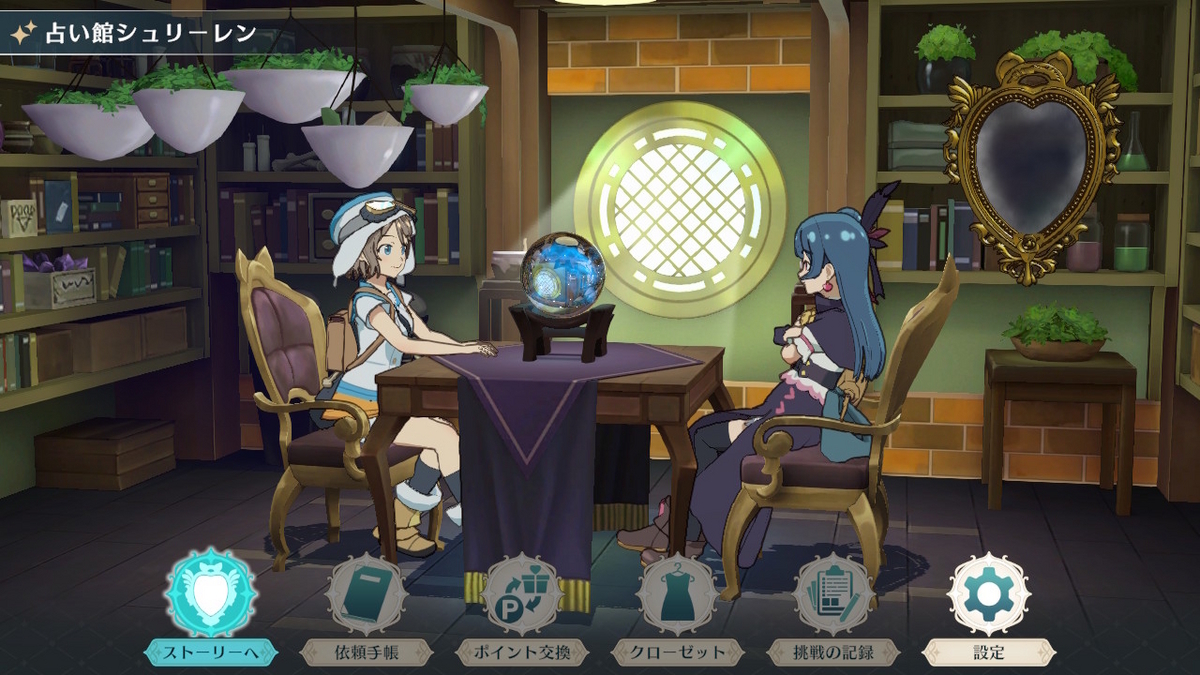 Nintendo Switchソフト【幻日のヨハネ-NUMAZU in the MIRAGE-】体験版レビュー！！の画像