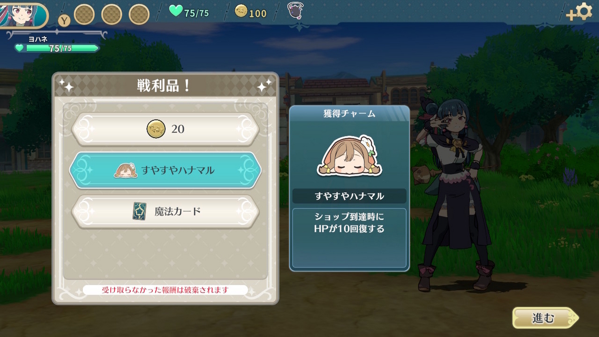 Nintendo Switchソフト【幻日のヨハネ-NUMAZU in the MIRAGE-】体験版レビュー！！の画像