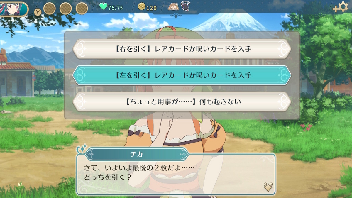 Nintendo Switchソフト【幻日のヨハネ-NUMAZU in the MIRAGE-】体験版レビュー！！の画像