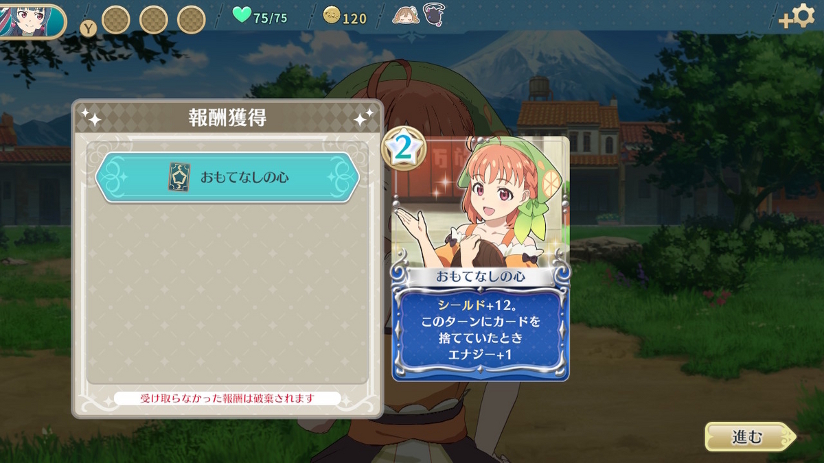 Nintendo Switchソフト【幻日のヨハネ-NUMAZU in the MIRAGE-】体験版レビュー！！
