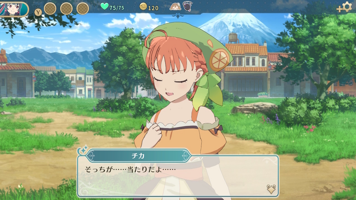 Nintendo Switchソフト【幻日のヨハネ-NUMAZU in the MIRAGE-】体験版レビュー！！の画像