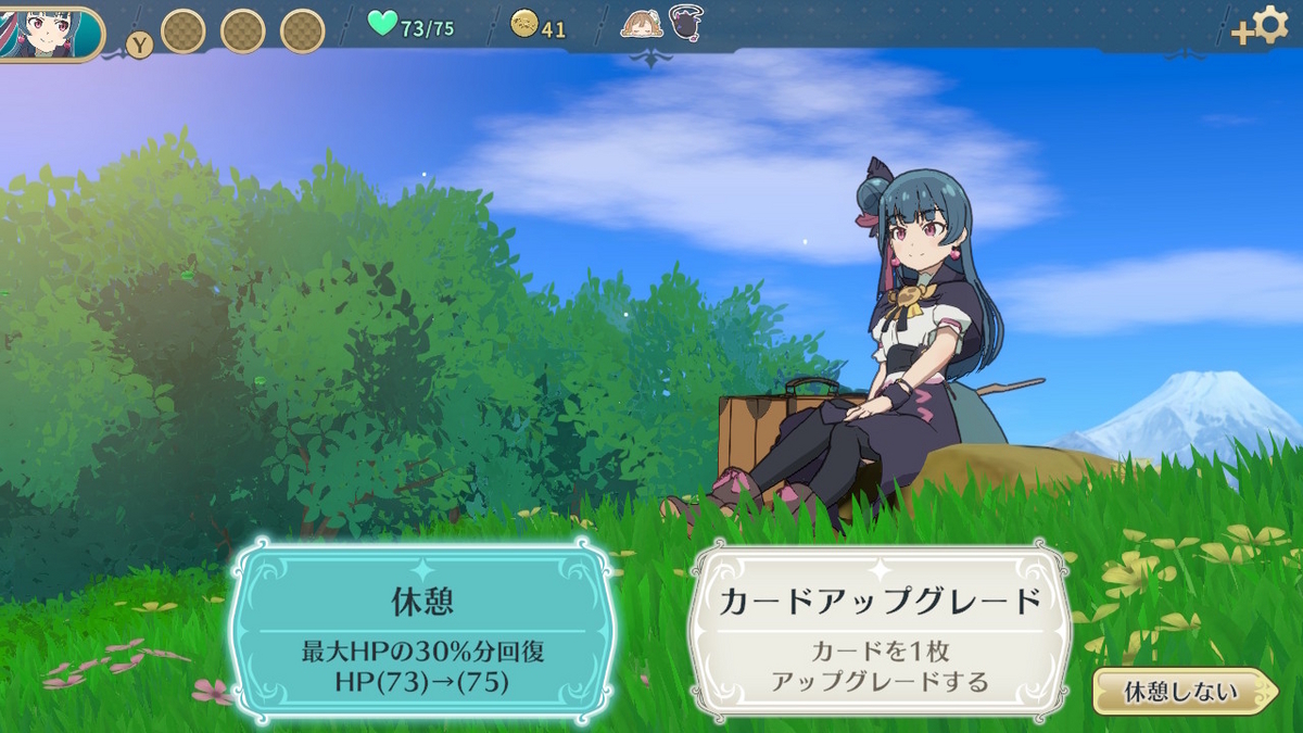 Nintendo Switchソフト【幻日のヨハネ-NUMAZU in the MIRAGE-】体験版レビュー！！の画像
