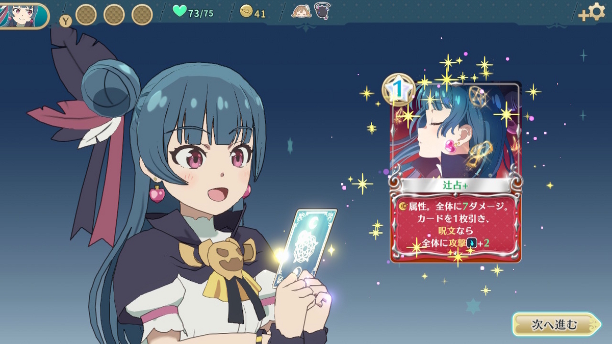 Nintendo Switchソフト【幻日のヨハネ-NUMAZU in the MIRAGE-】体験版レビュー！！の画像