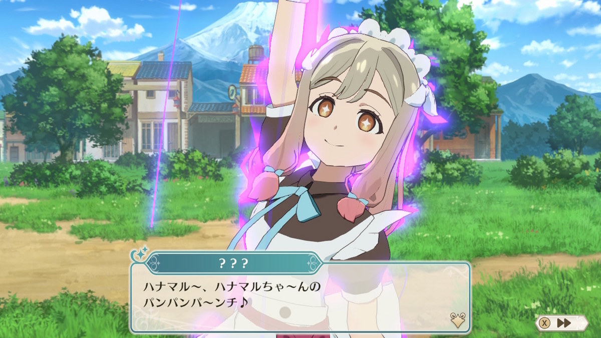 Nintendo Switchソフト【幻日のヨハネ-NUMAZU in the MIRAGE-】体験版レビュー！！の画像