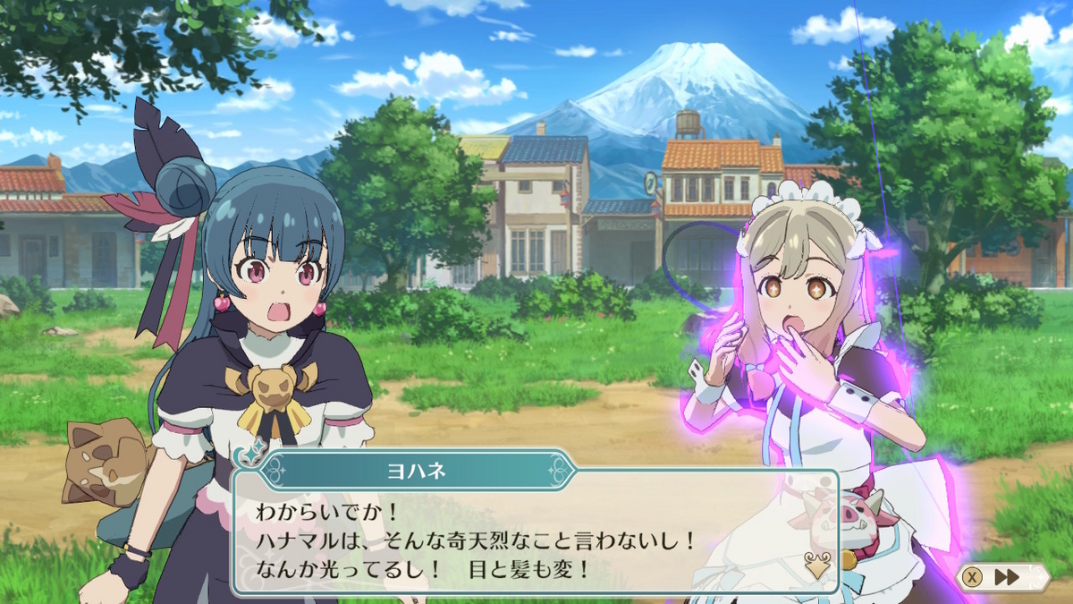 Nintendo Switchソフト【幻日のヨハネ-NUMAZU in the MIRAGE-】体験版レビュー！！の画像