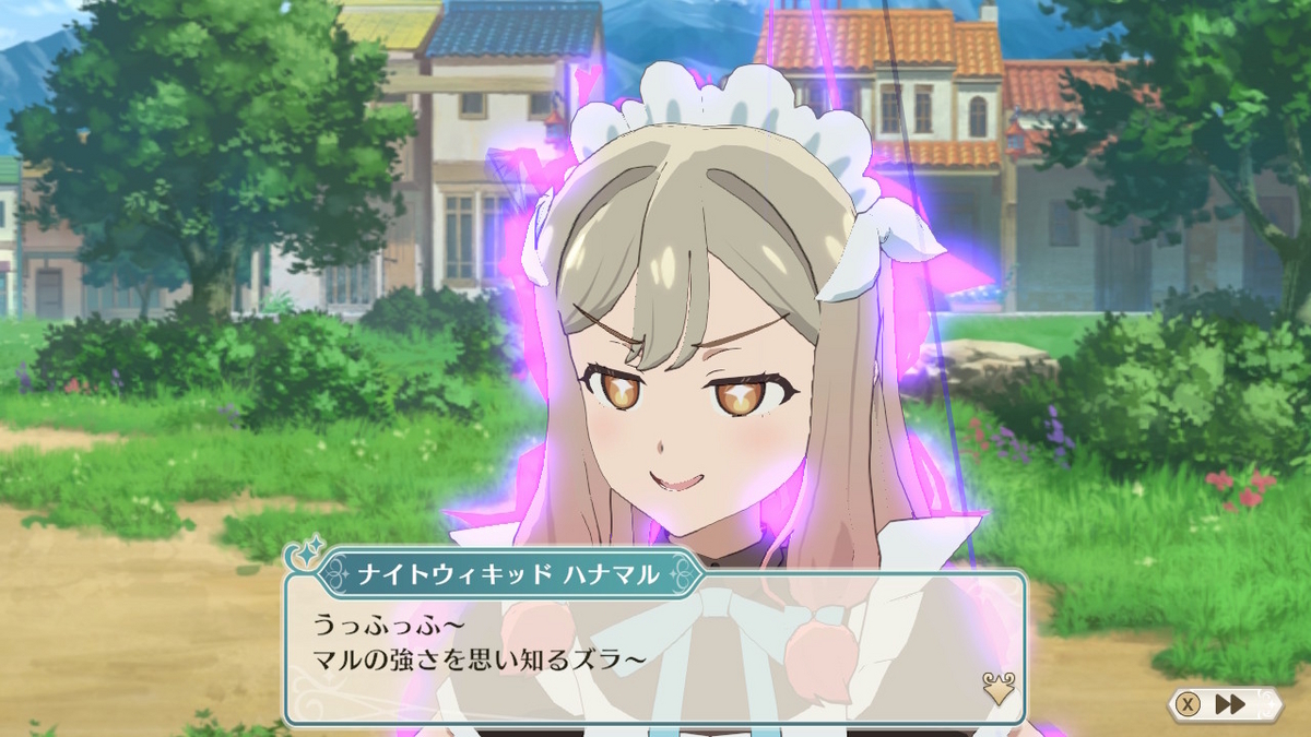 Nintendo Switchソフト【幻日のヨハネ-NUMAZU in the MIRAGE-】体験版レビュー！！の画像