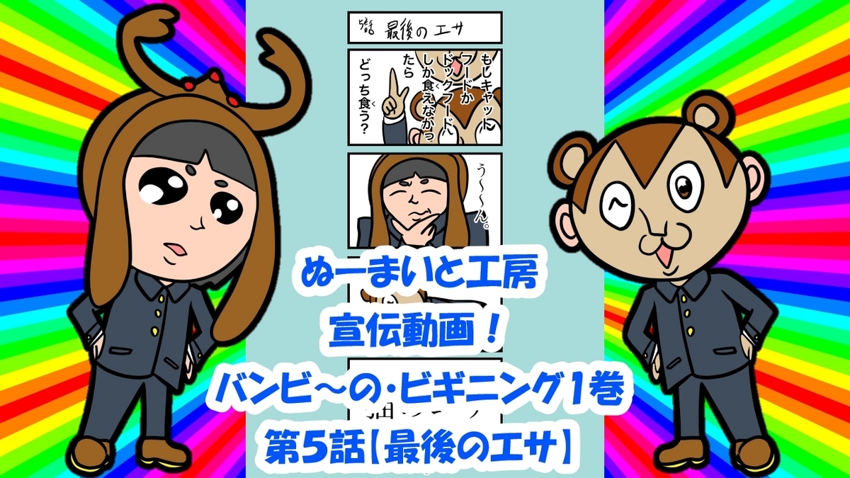YouTubeに投稿した動画5個目です!よかったら観ていってくださいね!の画像