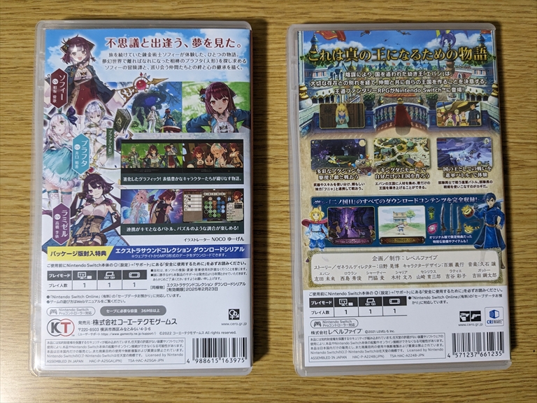 今年は買い物日和、1月に買ったものちょっと紹介！！の画像