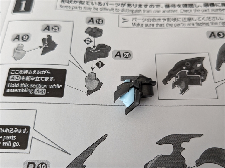 Figure-rise Standard Amplified カオス・ソルジャー組み立ててみました！！の画像