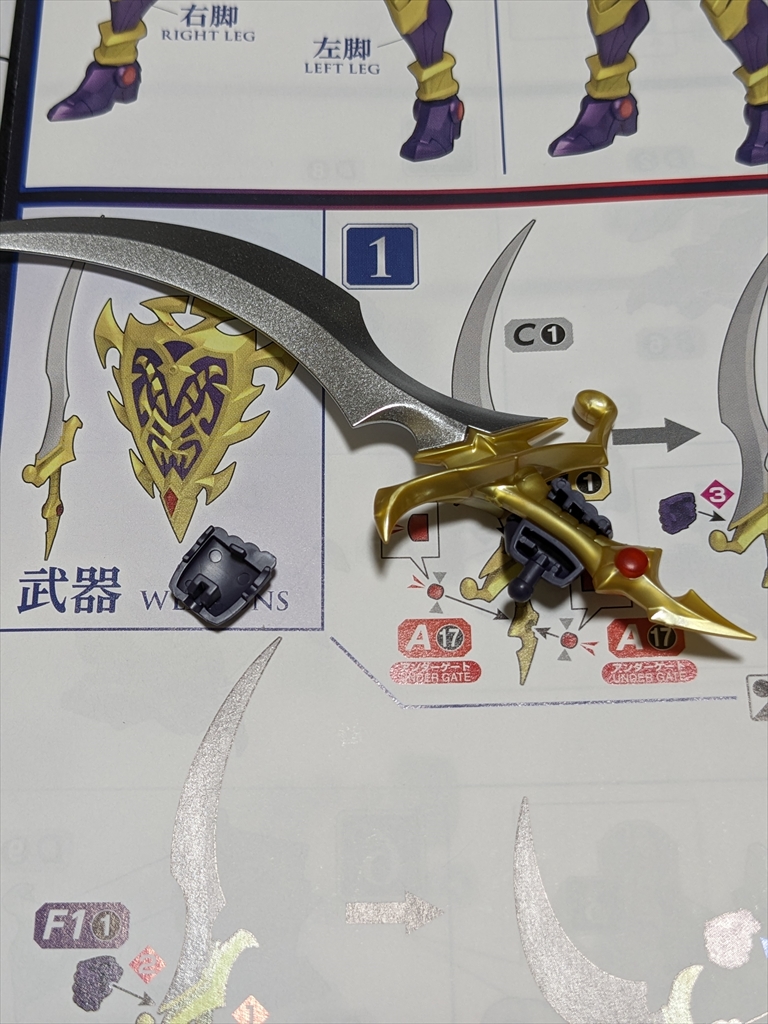 Figure-rise Standard Amplified カオス・ソルジャー組み立ててみました！！の画像