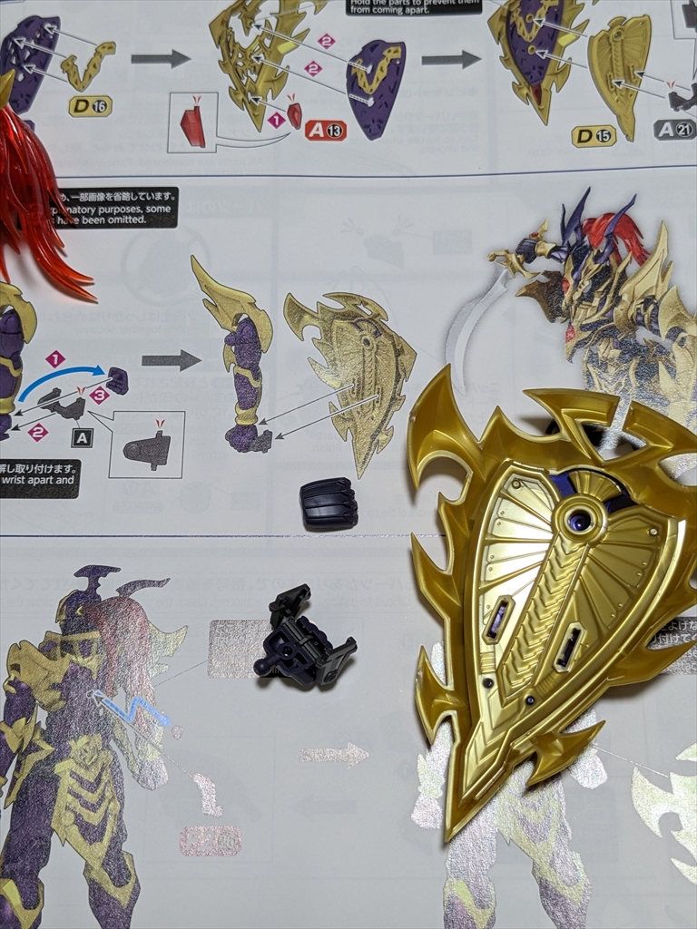 Figure-rise Standard Amplified カオス・ソルジャー組み立ててみました！！の画像