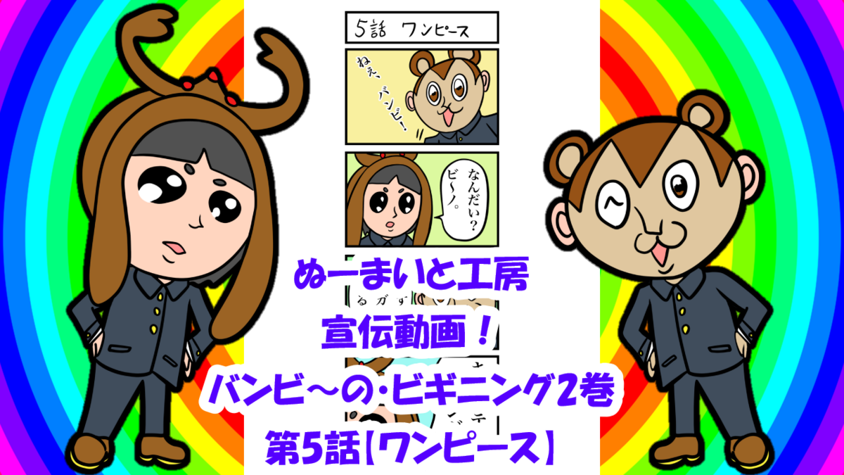 YouTubeに投稿した動画9個目です!よかったら観ていってくださいね!の画像