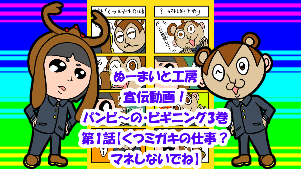 YouTubeに投稿した動画10個目です!よかったら観ていってくださいね!の画像