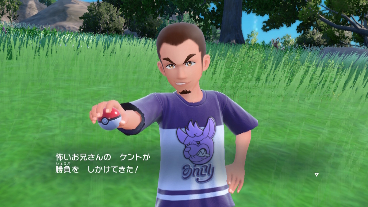 ポケモンsv ゼロの秘宝 前編・碧の仮面11ページ（ジニア先生からもらったタマゴが孵化した！？）の画像