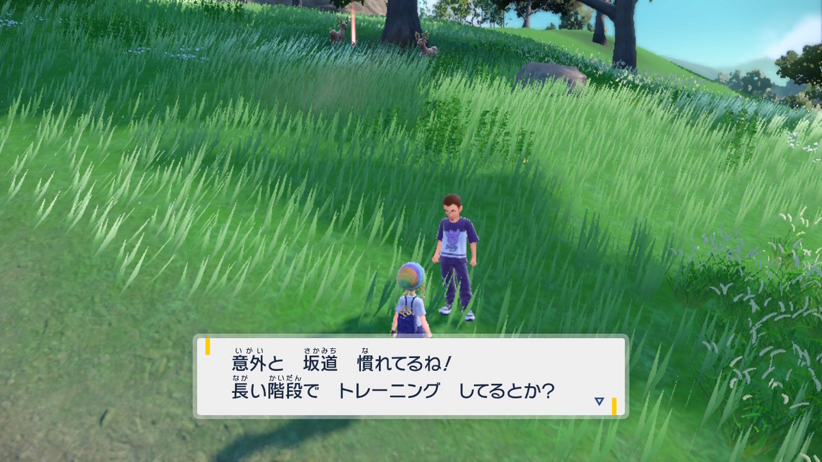 ポケモンsv ゼロの秘宝 前編・碧の仮面11ページ（ジニア先生からもらったタマゴが孵化した！？）の画像
