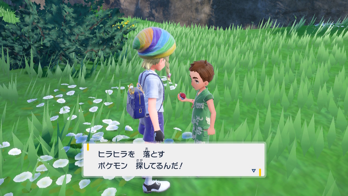 ポケモンsv ゼロの秘宝 前編・碧の仮面11ページ（ジニア先生からもらったタマゴが孵化した！？）の画像
