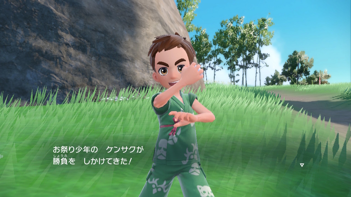 ポケモンsv ゼロの秘宝 前編・碧の仮面11ページ（ジニア先生からもらったタマゴが孵化した！？）の画像