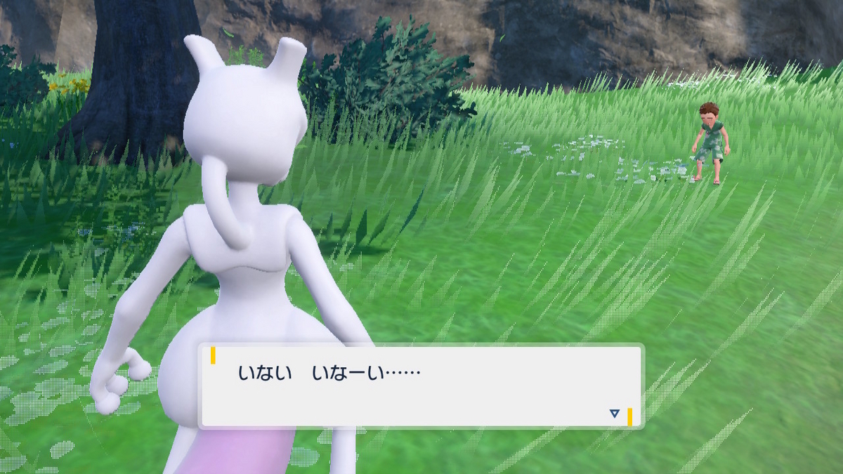 ポケモンsv ゼロの秘宝 前編・碧の仮面11ページ（ジニア先生からもらったタマゴが孵化した！？）の画像
