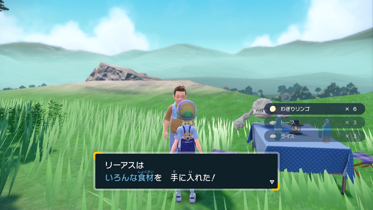 ポケモンsv ゼロの秘宝 前編・碧の仮面11ページ（ジニア先生からもらったタマゴが孵化した！？）の画像