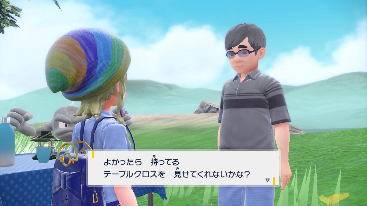 ポケモンsv ゼロの秘宝 前編・碧の仮面11ページ（ジニア先生からもらったタマゴが孵化した！？）の画像
