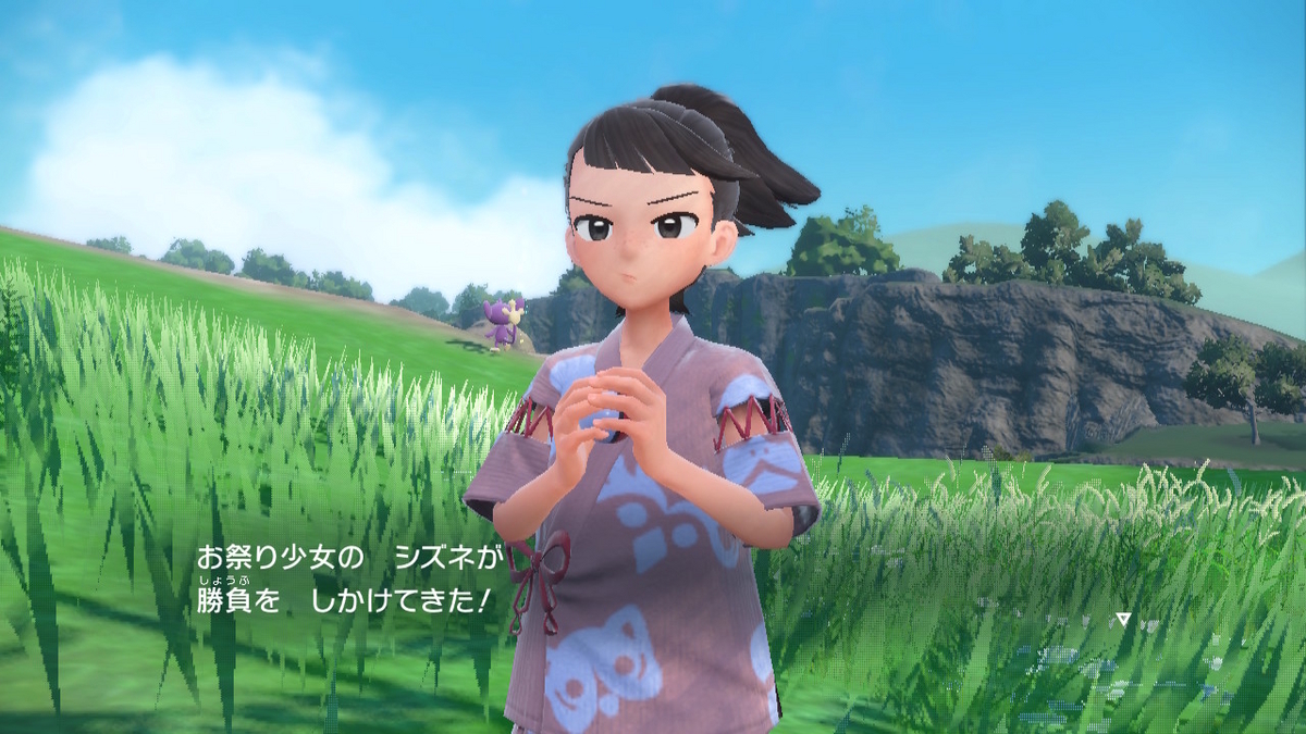 ポケモンsv ゼロの秘宝 前編・碧の仮面11ページ（ジニア先生からもらったタマゴが孵化した！？）の画像