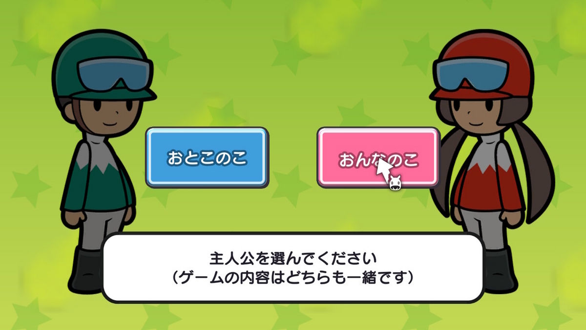Nintendo Switchソフト【ソリティ馬 Ride On! 】体験版レビュー！！の画像