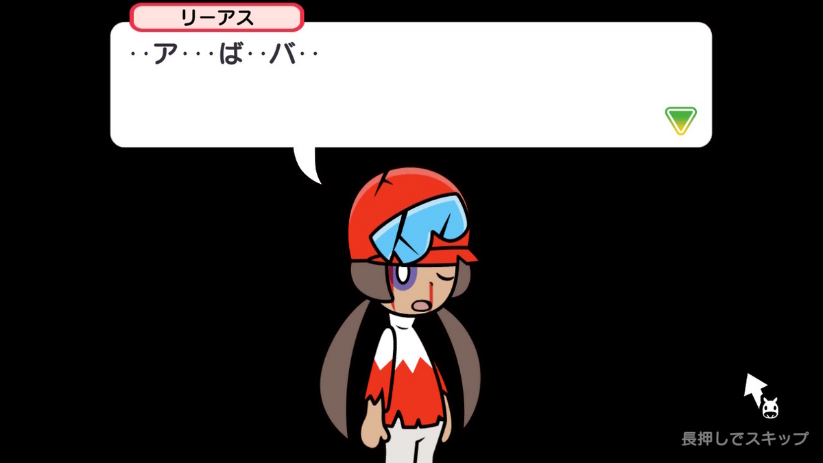 Nintendo Switchソフト【ソリティ馬 Ride On! 】体験版レビュー！！の画像