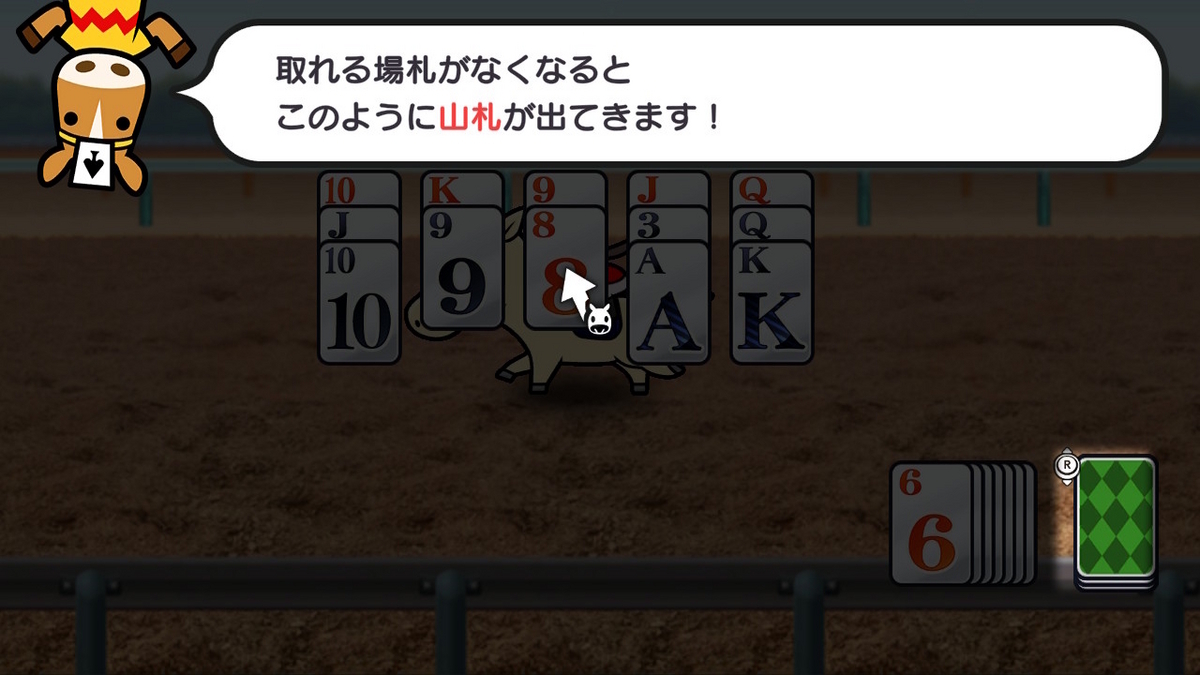 Nintendo Switchソフト【ソリティ馬 Ride On! 】体験版レビュー！！の画像