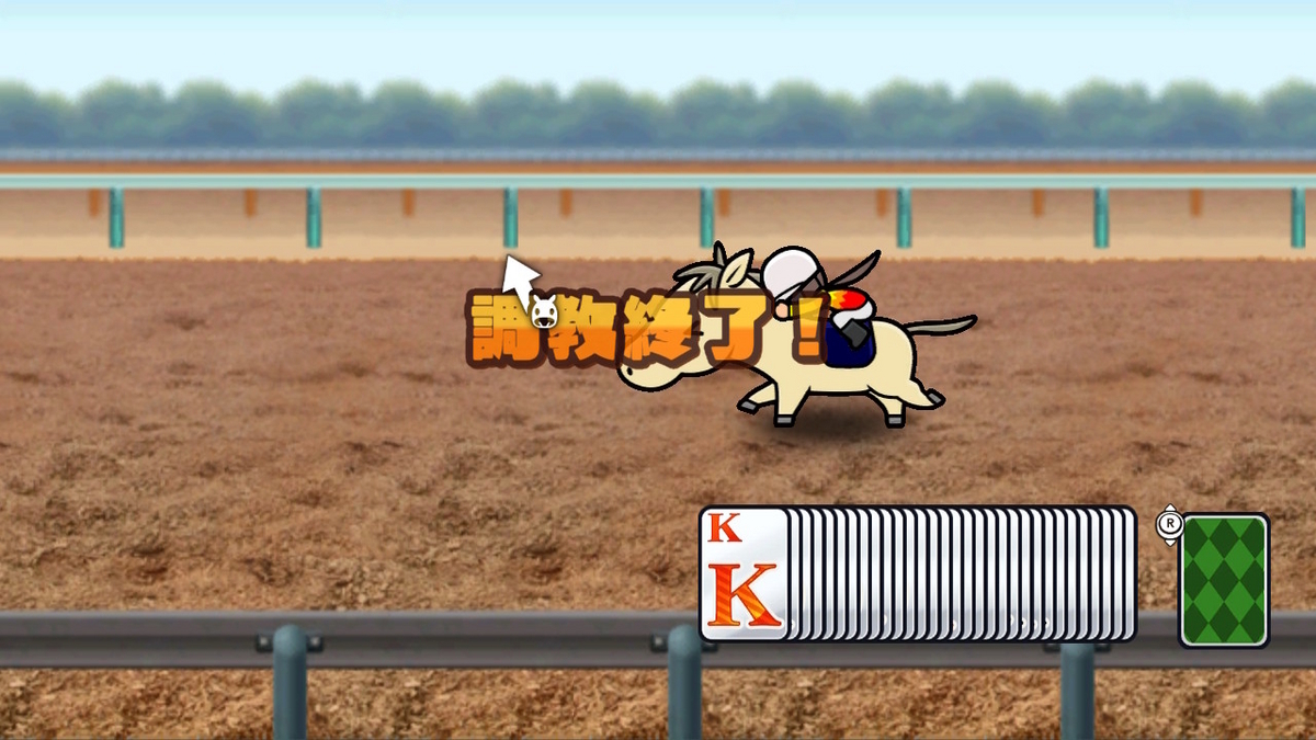 Nintendo Switchソフト【ソリティ馬 Ride On! 】体験版レビュー！！の画像