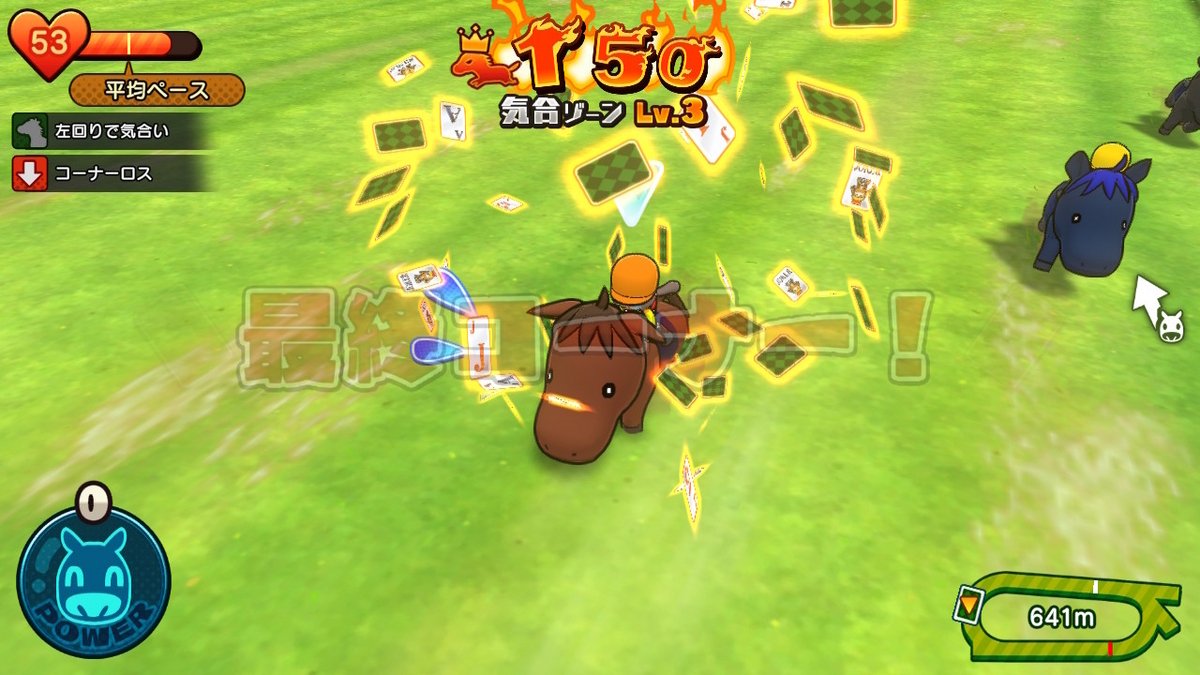 Nintendo Switchソフト【ソリティ馬 Ride On! 】体験版レビュー！！の画像