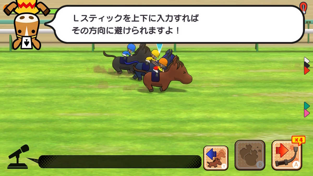 Nintendo Switchソフト【ソリティ馬 Ride On! 】体験版レビュー！！の画像